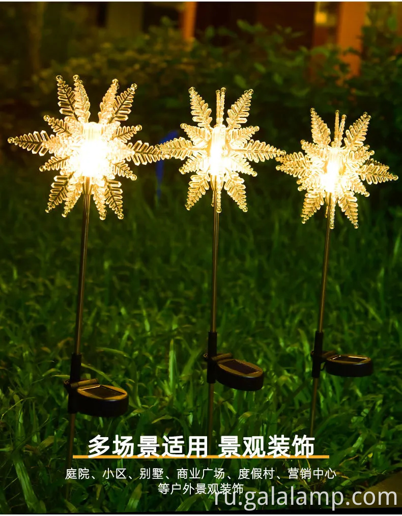 Яркие светодиодные фестивальные фестивальные светодиодные огни для садов на открытом воздухе